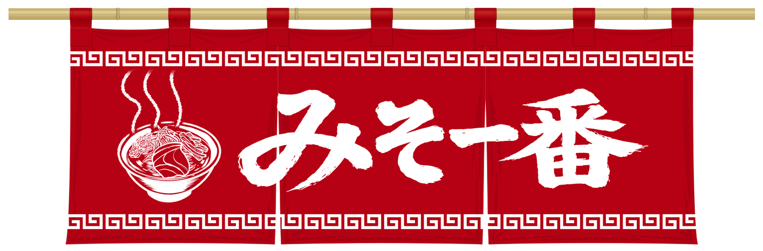 岐阜タンメン直営トレーニングセンター店・画像